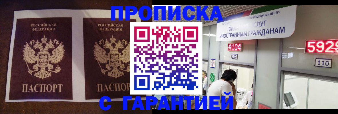 регистрация для дет. сада в Орехово-Зуево