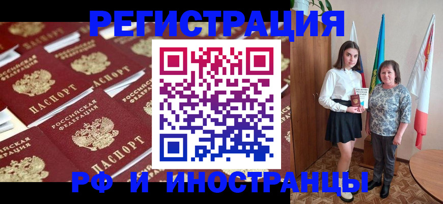 пропишу в квартире в Орехово-Зуево